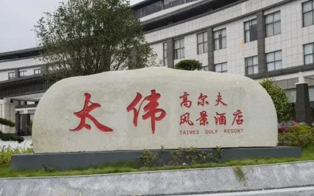 Wuyishan  Scenery Hotel
