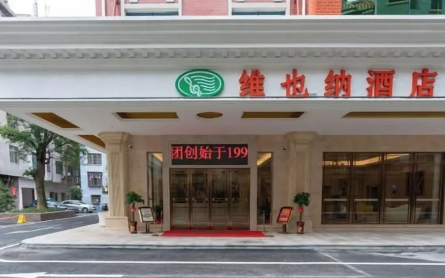 Vienna Hotel (Yizhou Sankeshu)