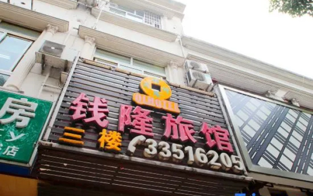 Shanghai Qianlong Hotel
