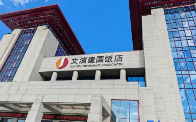 Wenyan Jianguo Hotel – Exterior – Nanchang