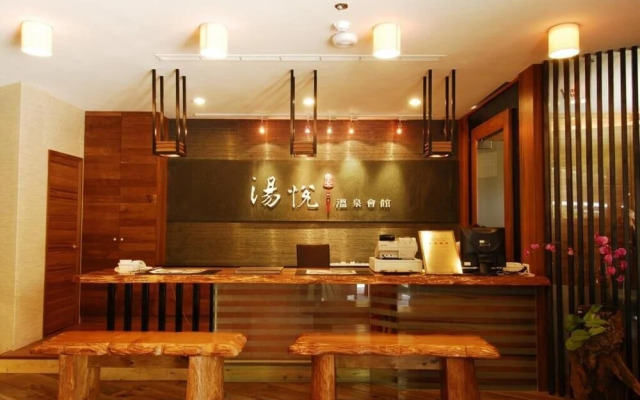 Taian Tangyue Hot Sprigs Resort