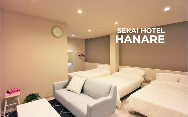 Sekai Hotel Yanagi - Hostel