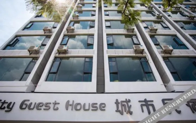 city guset house