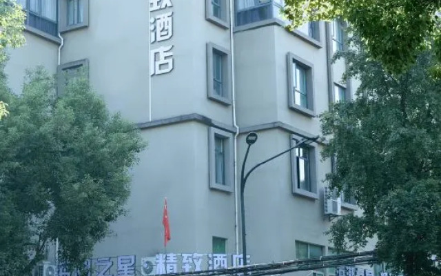 Sea Trek Star Exquisite Hotel