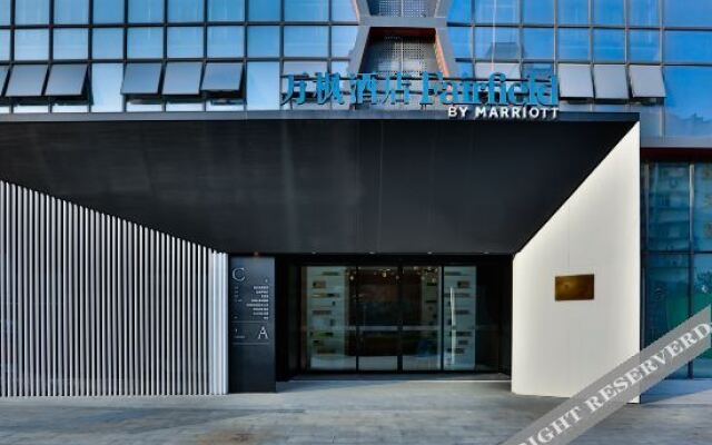 Suzhou High-tech Zone Marriott  Fairfield  Hotel