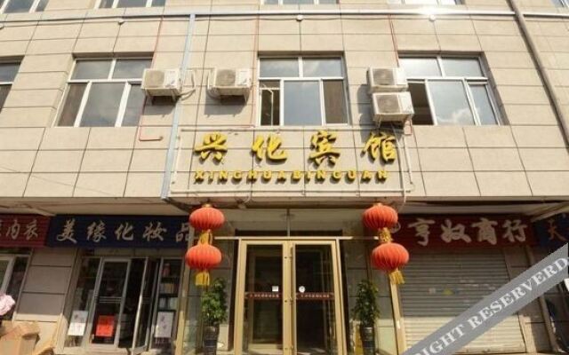 Daqing Xinghua Hotel
