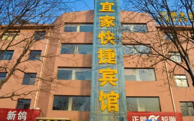 Yijia Express Hotel Wuzhi