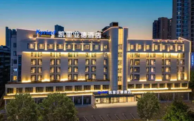 Kyriad Hotel (Jingzhou Xintiandi)