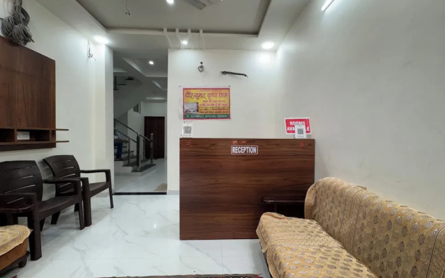 Shree Hanumat Kripa Dham