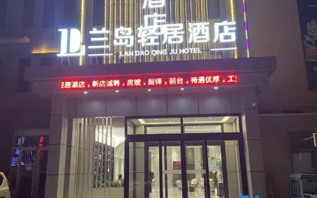 Lan Dao Qing Ju Hotel