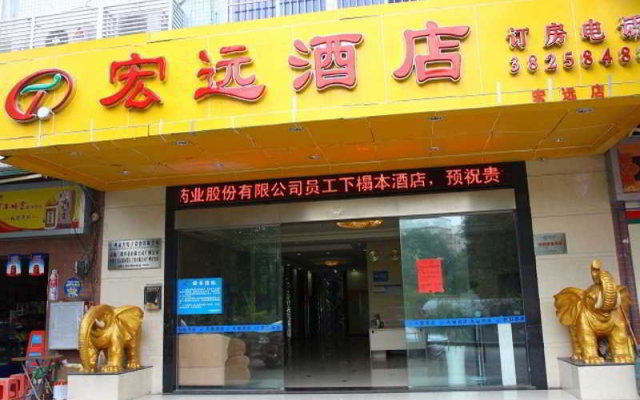 Hong Yuan Hotel