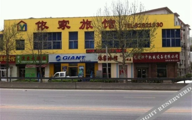 Yi Jia Hotel