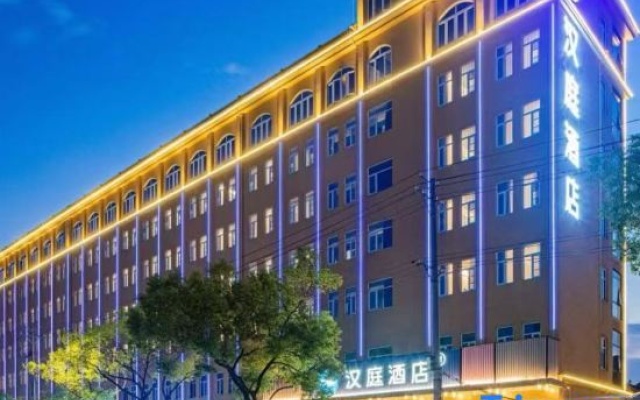 HanTing Hotel (Xiantao Qiangou Stadium) – Exterior – Xiantao