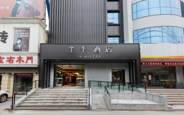 Ji Hotel Tengzhou City Government