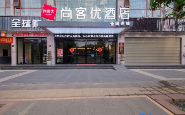 Shankee Hotel (Xuanwei Huochezhan) – Exterior – Qujing