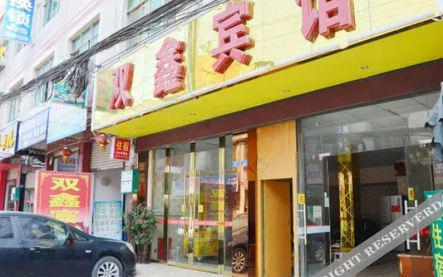 Chongzhou Shuangxin Hotel