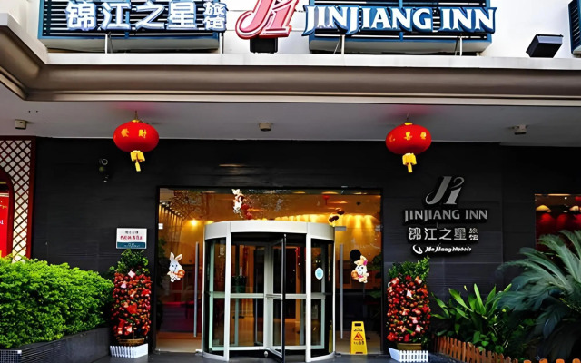Jinjiang Inn Guangzhou Haizhu Jiangtai Road Subway Station