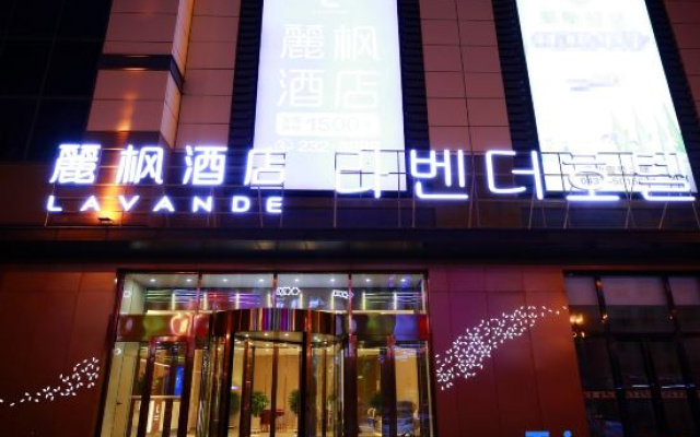 Lavande Hotel (Yanji Yanbian Daxue Xishichang)