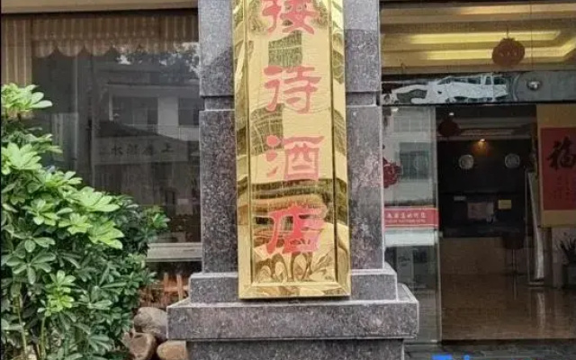 Yichun Xincirun Theme Hotel