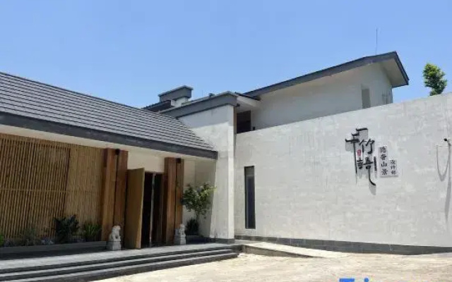 Leshan Zhuyu Hidden Luxury · Mountain View Designer Hotel