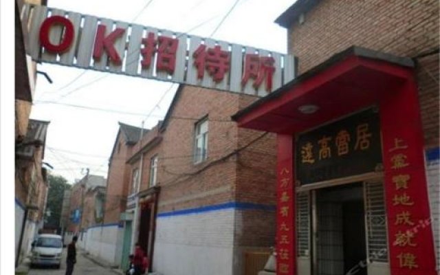 Changzhi Ok Inn