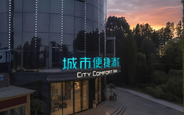 City Comfort Inn Shiyan Wudang Avenue Chongqing Road