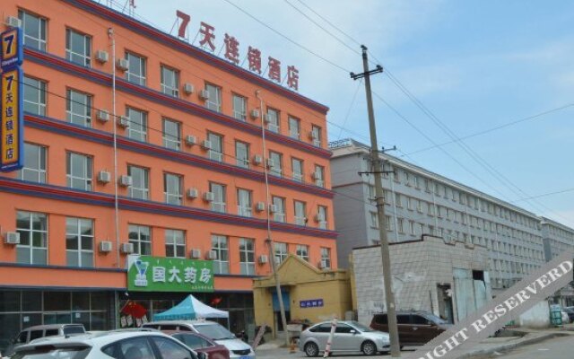 Changsheng Express Hotel, Hohhot