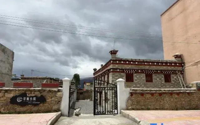 Xuntang Courtyard
