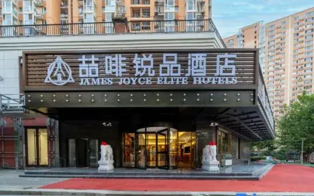James Joyce Coffetel Premium Beijing Cancer Hospital