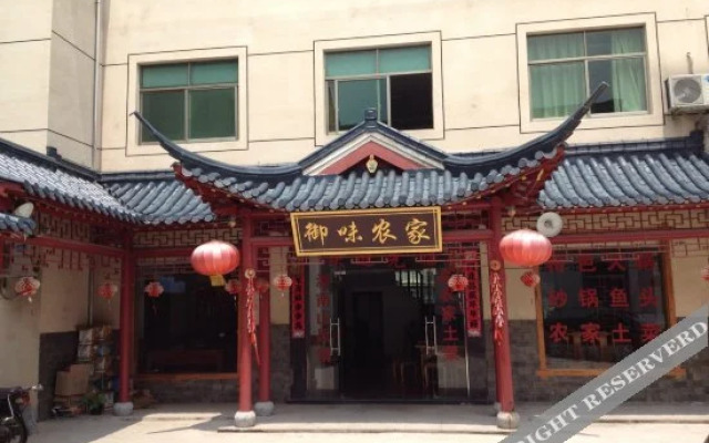 Yuwei Hotel