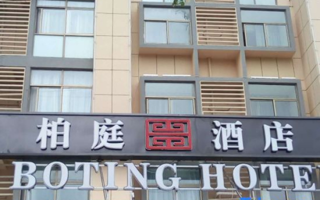Boting Hotel