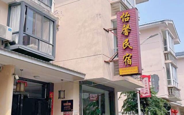 Yixin Homestay