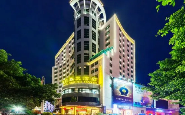 Longyan Fangyuan Spring Hotel (Yongding District People's Government Branch)