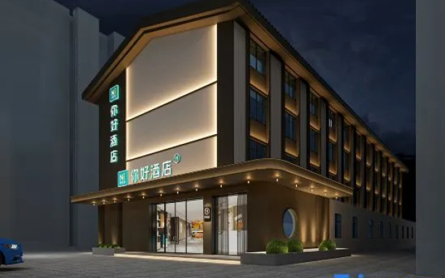 Ni Hao Hotel (Xuzhou Gulou Square Jiulonghu Subway Station)