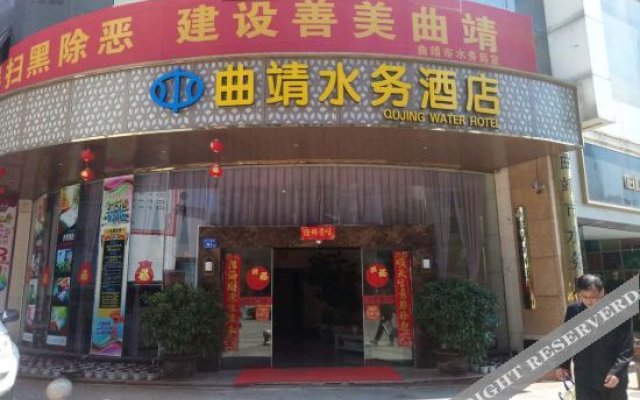 Qujing shuiwu Hotel