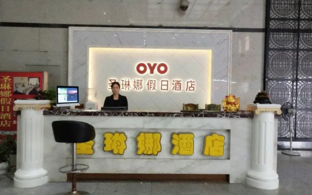 Selina Holiday Hotel Minzhi Branch