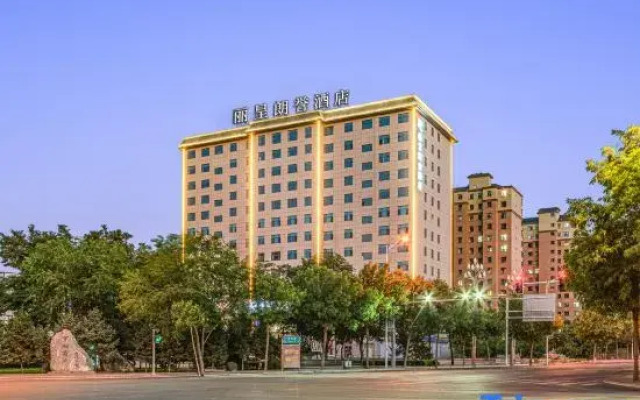 Rezen Longuu Hotel （Wuzhong Two Halls and One Center）