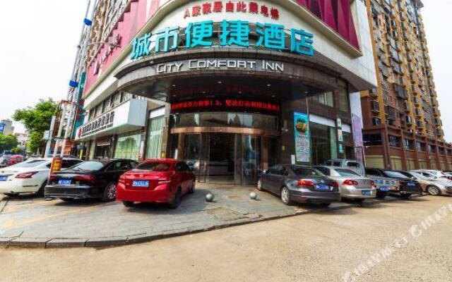 Shaodong City Convenience Inn