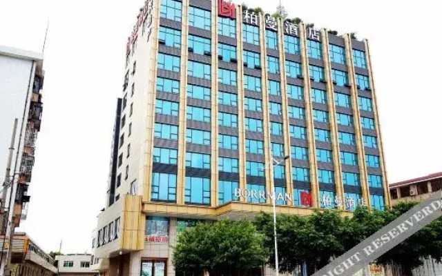 Borrman Hotel (Zhanjiang World Trade Center Railway Station)