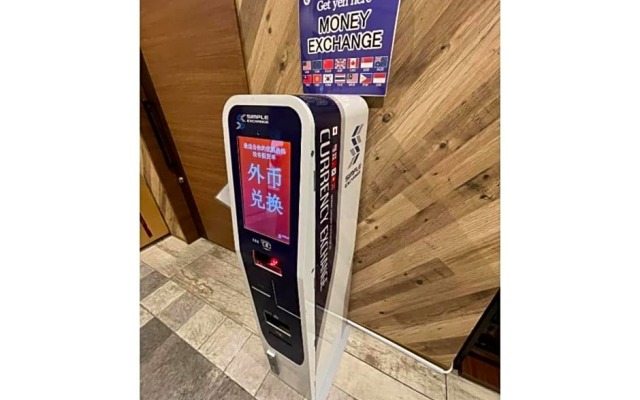 Hotel RELIEF PREMIUM Haneda - Vacation STAY 28175v