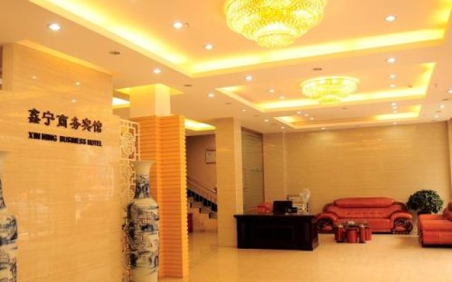 Xin Ning Business Hotel