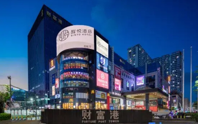 SinYO Hotel