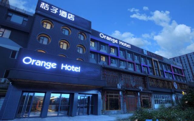 Orange Hotel Select (Beijing Guomao Dawang Road)