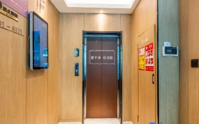 HanTing Premium Hotel (Shijiazhuang Zhengding International Airport)