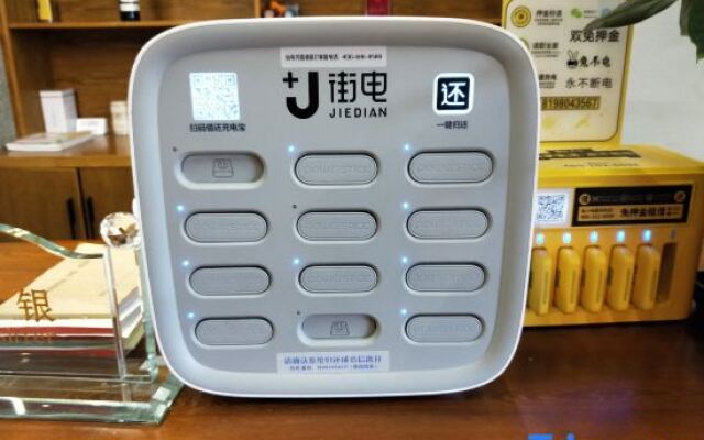 Ruijia Jinlong Hotel