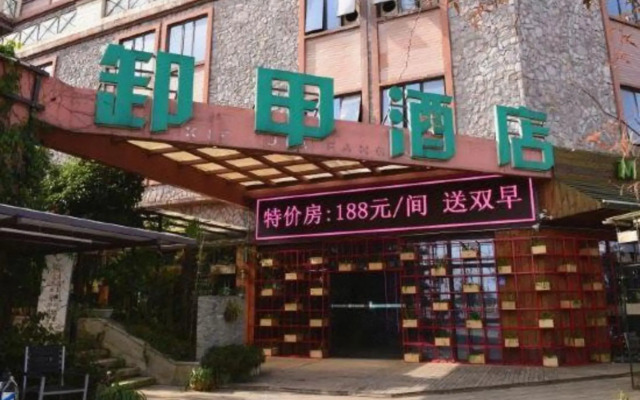 Xiejia Hotel