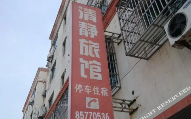 Qingjing Hostel
