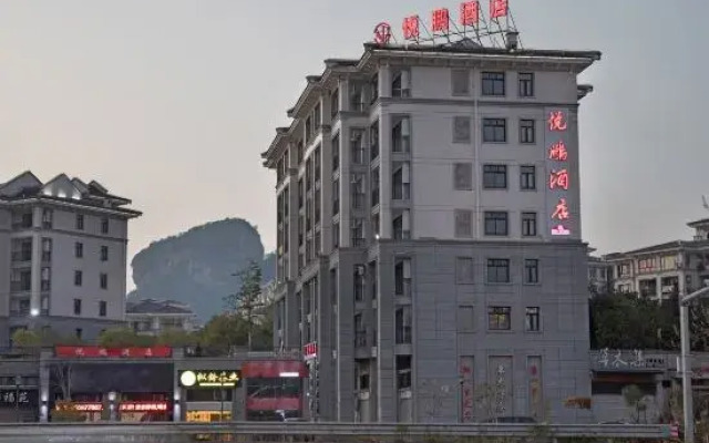 Yuepeng Hotel