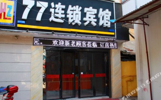 77 Hotel Wuhan Xunlimen Dandong Street Flower Market