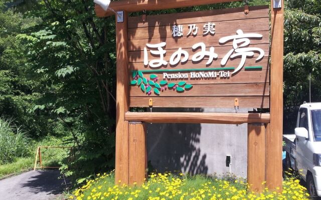 Pension HoNoMi-Tei